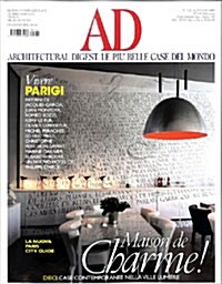 Architectural Digest (월간 이태리판): 2009년 01월호