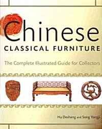 Chinese Classical Furniture: The Complete Illustrated Guide for Collectors (Hardcover)