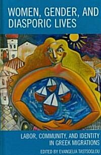 Women, Gender, and Diasporic Lives: Labor, Community, and Identity in Greek Migrations (Hardcover)
