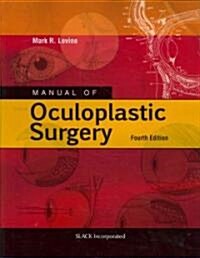 Manual of Ocuplastic Surgery (Paperback, 4)