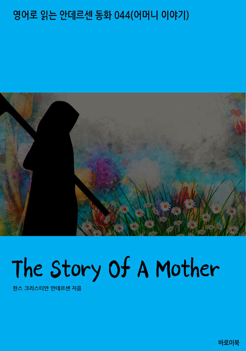 The Story Of A Mother
