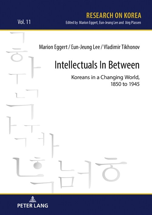 Intellectuals in Between: Koreans in a Changing World, 1850 to 1945 (Hardcover)