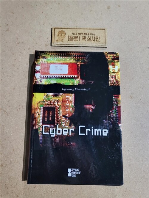 [중고] Cyber Crime (Paperback)