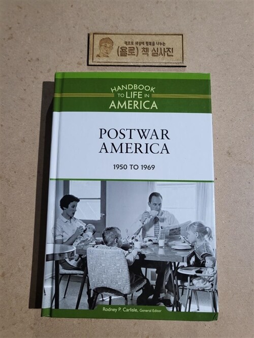 [중고] Postwar America 1950 to 1969 (Hardcover)