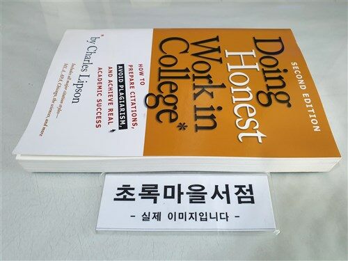 [중고] Doing Honest Work in College: How to Prepare Citations, Avoid Plagiarism, and Achieve Real Academic Success (Paperback, 2)