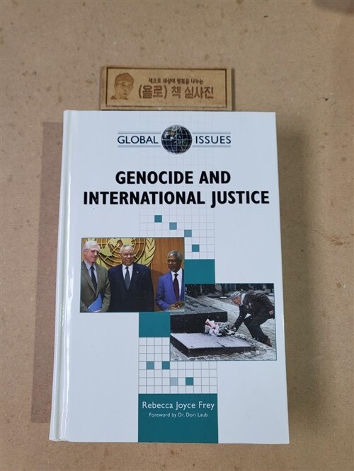 [중고] Genocide and International Justice (Hardcover, 1st)