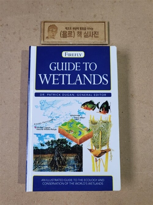 [중고] GUIDE TO WETLANDS (Paperback)
