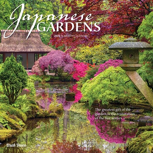 Japanese Gardens 2024 Square Brush Dance (Wall)