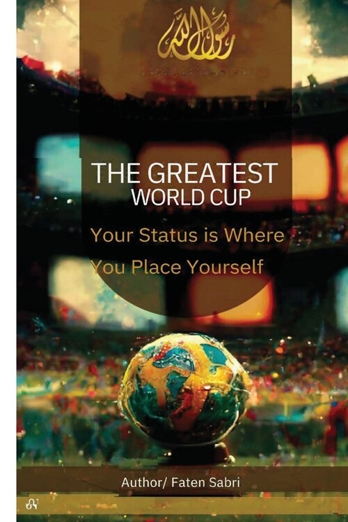 The Greatest World Cup - Your Status is Where You Place Yourself (Paperback)