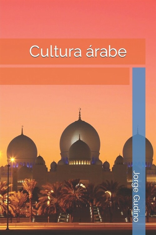 Cultura ?abe (Paperback)