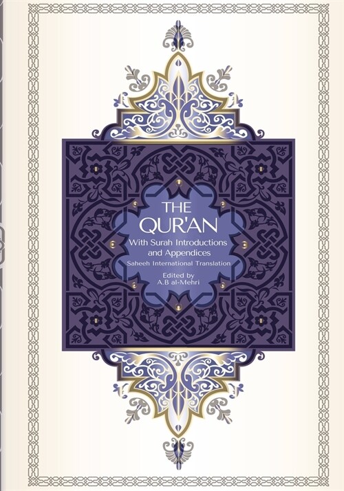 The Quran - Saheeh International Translation (Paperback)