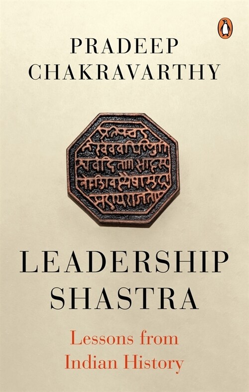 Leadership Shastras: Lessons from Indian History (Paperback)