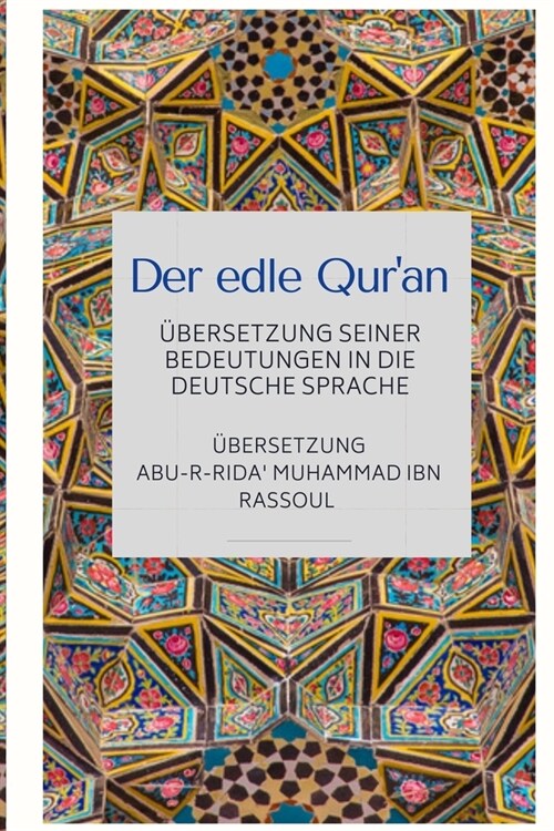 Der edle Quran - ?ersetzung seiner Bedeutungen in die deutsche Sprache (Paperback, 2)