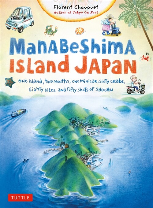 Manabeshima Island Japan: One Island, Two Months, One Minicar, Sixty Crabs, Eighty Bites and Fifty Shots of Shochu (Paperback)