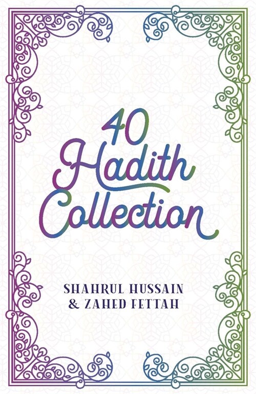 40 Hadith Box Set (Multiple-component retail product, slip-cased)