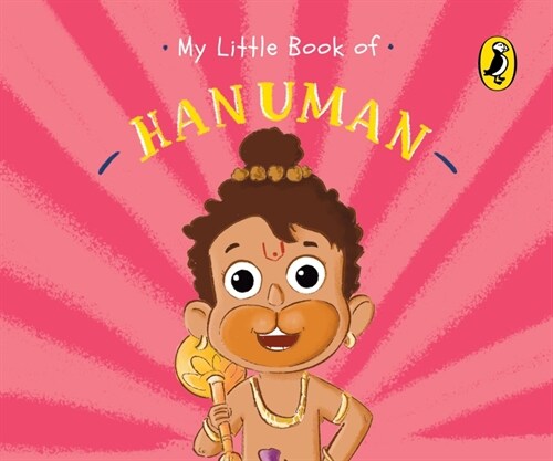 My Little Book of Hanuman (Board Books)