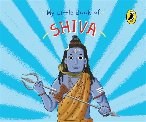My Little Book of Shiva (Board Books)