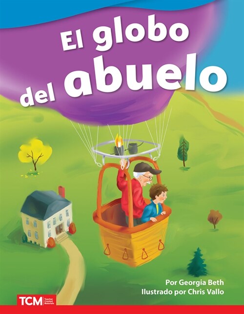 El Globo del Abuelo (Paperback, 2)