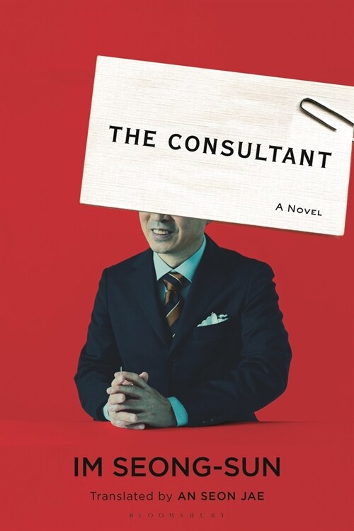 The Consultant (Hardcover)