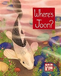 Where's Joon? (Hardcover)
