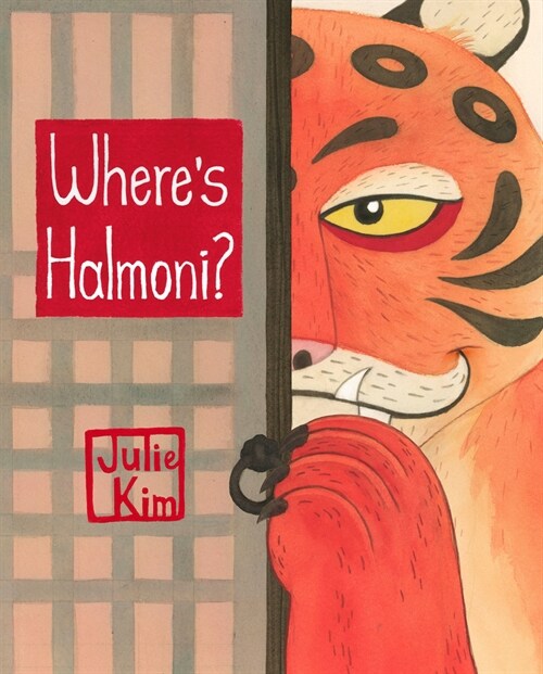 Wheres Halmoni? (Paperback)