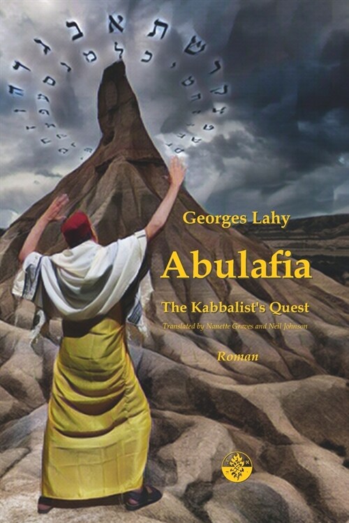 Abulafia: The Kabbalists Quest (Paperback)