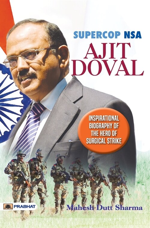 Supercop NSA Doval (Paperback)