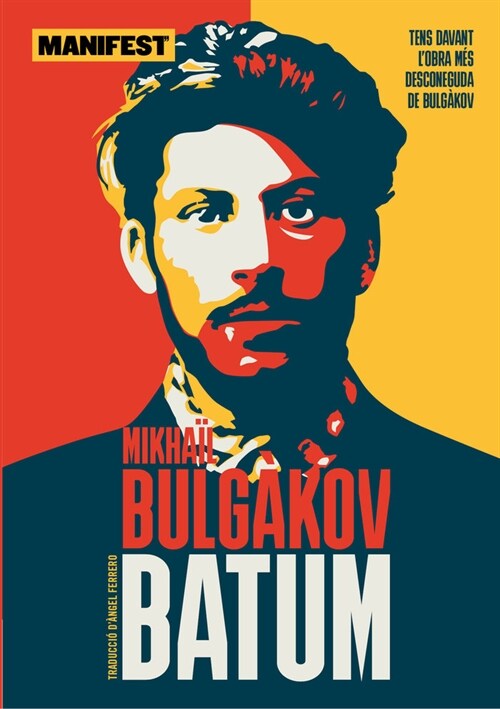 BATUM (Book)