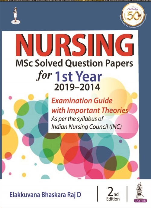 Nursing MSc Solved Question Papers for 1st Year (2019-2014) (Paperback, 2 Revised edition)