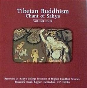  [CD} Tibetan Chant (티벳불교예불) 4 - Chant of Sakya (사캬파 승려들의 예불)