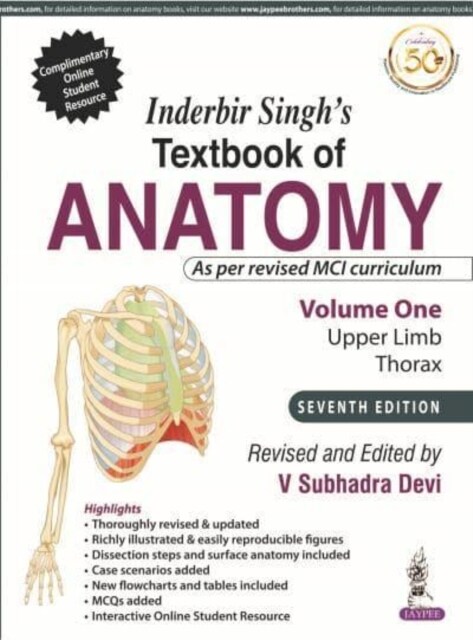 Inderbir Singhs Textbook of Anatomy (Volume 1: Upper Limb and Thorax) (Paperback, 7)