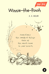Winnie-the-Pooh 커버
