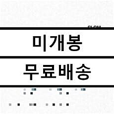 [중고] 슬롬 - WEATHER REPORT [2CD]