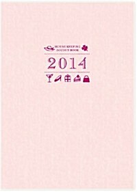 PetitKakeibo(プチ家計簿) 1月始まり(No.34) 2014年 (Diary)