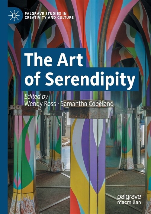The Art of Serendipity (Paperback)