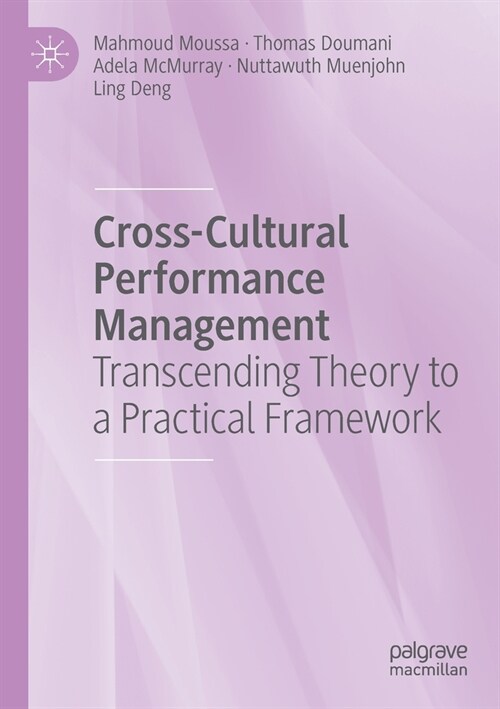 Cross-Cultural Performance Management: Transcending Theory to a Practical Framework (Paperback, 2022)