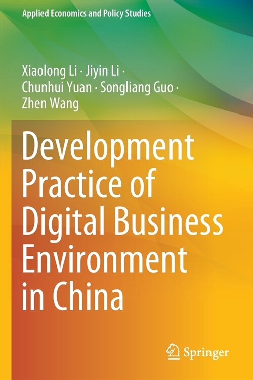 Development Practice of Digital Business Environment in China (Paperback)
