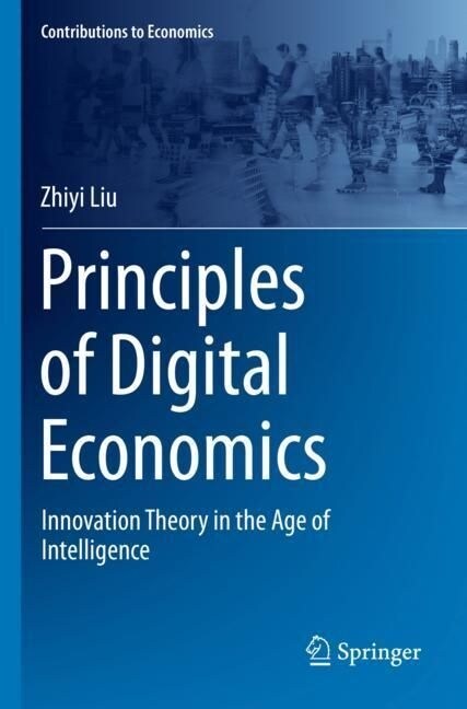 Principles of Digital Economics: Innovation Theory in the Age of Intelligence (Paperback, 2022)