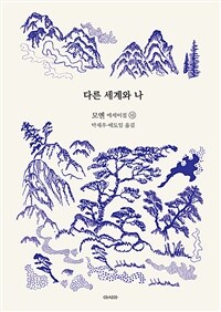 도서