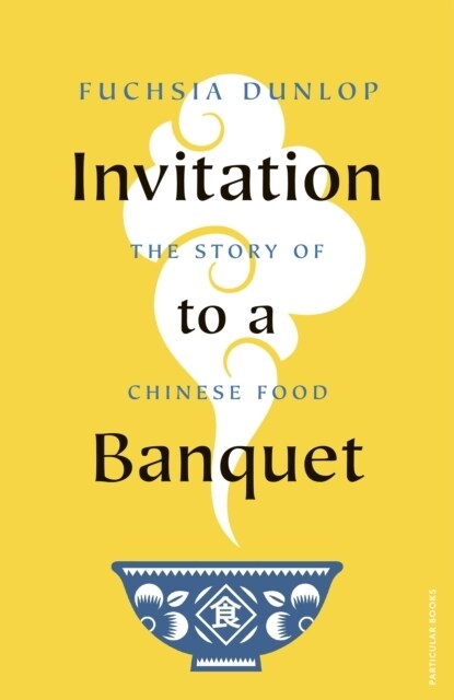 Invitation to a Banquet : The Story of Chinese Food (Hardcover)
