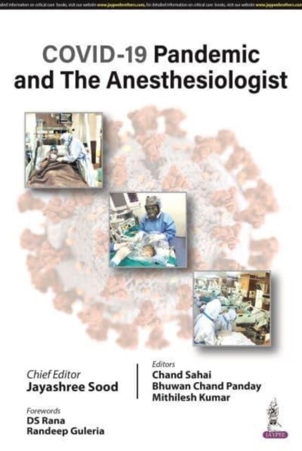 COVID-19 Pandemic and The Anesthesiologist (Paperback)