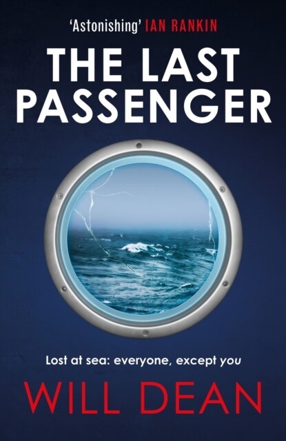 The Last Passenger : The twisty and addictive thriller that readers love, with an unforgettable ending! (Paperback)