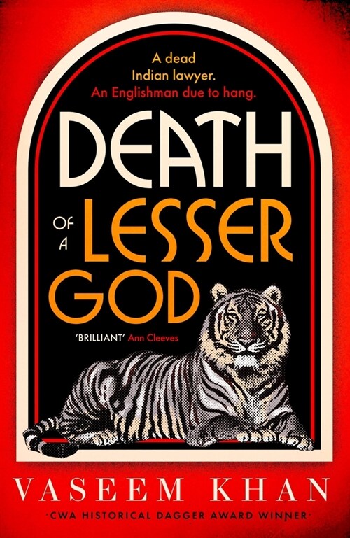 Death of a Lesser God (Hardcover)