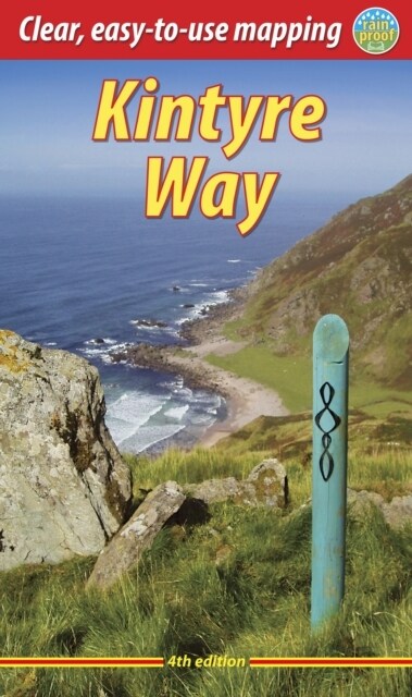 Kintyre Way (4 ed) (Paperback, fully revised for 2023)