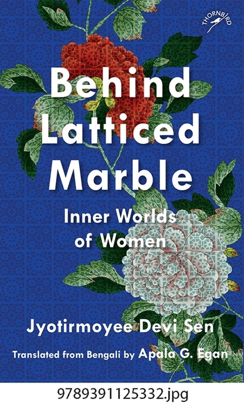 Behind Latticed Marble: : Inner Worlds of Women (Paperback)