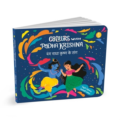 Colours with Radha Krishna (Board Books)