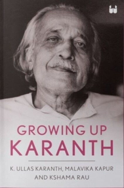 Growing Up Karanth (Paperback)