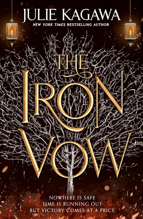 The Iron Vow (Paperback)