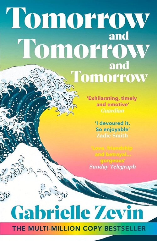 Tomorrow, and Tomorrow, and Tomorrow (Paperback)
