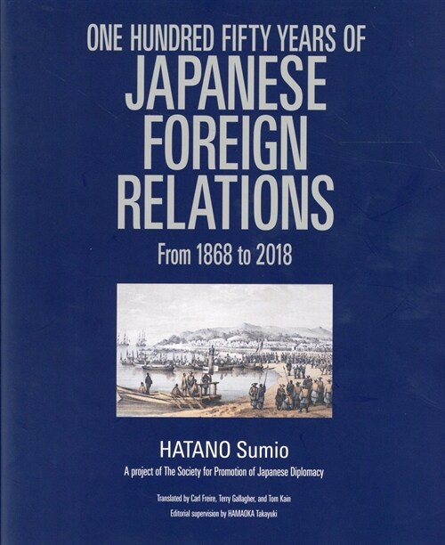 One Hundred Fifty Years of Japanese Foreign Relations : From 1868 to 2018 (Paperback)